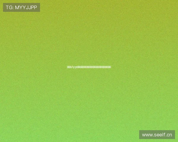 新体育App官网正式上线，全面开启智能运动与健康管理新体验